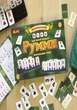 Логічна настільна гра "Румми" (Р) 12120028 - зображення 5