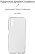 Чехол для смартфона ArmorStandart Air Series для Samsung Galaxy A03s (A037) Camera cover Transparent (ARM59784) - изображение 2