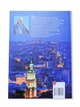 Lviv. The city of Inspiration - зображення 2