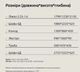 Спальня комплект з ДСП 4Д Жасмин 5970х2150х2225 мм білий/білий лак Світ меблів - зображення 8