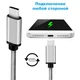 Кабель USB Type C - Type C 2 м Серый (DTCC-2-G) - изображение 6