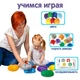Развивающая мягкая игрушка "Гусеница" Macik МС 040701-01 на липучках - изображение 4