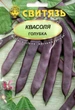 Семена фасоль спаржевая вьющаяся фиолетовая Голубка 15 г СВИТЯЗЬ 10376 - изображение 1