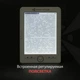 Электронная книга AirOn AirBook City LED Grey - изображение 6