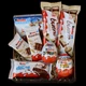 Подарочный Набор Киндер Со Сладостями Киндер Сюрприз, Kinder Joy, Киндер Шоколад - изображение 1