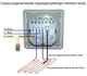 Программируемый терморегулятор сенсорный с WiFi IN-Therm TWE02 Черный (PWT-002) - изображение 4