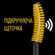 Tusz do rzęs Maybelline New York Colossal Surl extra black 10 ml (0000030145436) - obraz 7