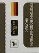 Кран проточный водонагреватель Kroner KRМ Volt-CW189 электрический - изображение 5