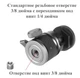 Шарнирная головка для штатива с резьбой 1/4 и 3/8 дюйма Puluz PU3075B - изображение 3