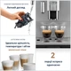 Кофемашина DELONGHI Autentica Capuccino ETAM29.660.SB - изображение 3