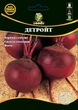 Буряк Детройт 100г WoS - изображение 1