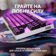 Клавиатура проводная Logitech G Pro GX Brown Tactile USB KDA (920-010077) - изображение 2