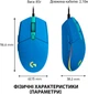 Мышь Logitech G102 Lightsync USB Blue (910-005801) - изображение 15