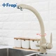Cмеситель для кухни с краном для фильтрованной воды FRAP бежевый латунь F4399-20 - изображение 3