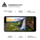 Защитное стекло на ZTE Blade A31 с олеофобным покрытием, Pro, полное проклеивание, антистатичный и пылеотталкивающий слой, 9H, самоклеющееся, 2.5D, на весь экран, антистатический клей, ArmorStandart (ARM60625) - изображение 5