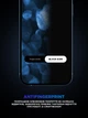 Захисне скло ArmorStandart Supreme Black Icon 3D для Apple iPhone 11 Pro Max/XS Max (ARM59207) - зображення 7