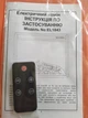 Kаминокомплект Bonfire Baltimore MM17003 - изображение 7