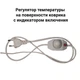 Теплий килим 205х65см/240Вт Monocrystal з регулятором температури та індикатором включення, зеленый - зображення 2