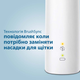 Электрическая зубная щетка PHILIPS Sonicare HX6839/28 Protective Clean 4500 - изображение 7