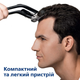 Машинка для стрижки PHILIPS QC5115/15 - изображение 6