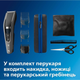 Машинка для стрижки Philips HC7650/15 7000 - изображение 11