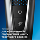 Машинка для стрижки PHILIPS HC5650/15 серии 5000 - изображение 8