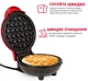Стильная и портативная, электрическая мини - вафельница Waffle Maker с антипригарным покрытием, красная (SKU-5142) - изображение 3