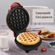 Стильная и портативная, электрическая мини - вафельница Waffle Maker с антипригарным покрытием, красная (SKU-5142) - изображение 5