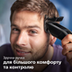 Машинка для стрижки PHILIPS HC3525/15 серии 3000 - изображение 7