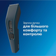 Машинка для стрижки PHILIPS HC3505/15 серии 3000 - изображение 7
