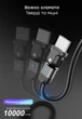 Поворотный Кабель Type-C - USB (2m) на 180° USLION US0132 Black Провод для Быстрой Зарядки Смартфонов 3.0A Fast Charging и Передачи Данных - изображение 3