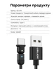 Поворотный Кабель Type-C - USB (1m) на 180° USLION US0132 Black Провод для Быстрой Зарядки Смартфонов 3.0A Fast Charging и Передачи Данных - изображение 10
