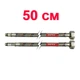 Шланг гибкий для подключения смесителя ZERIX ZX1573 нр-вн M10(LONG)x1/2" 50 см нержавеющая оплетка ZX1573 (пара) - изображение 1