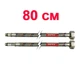Шланг гибкий для подключения смесителя ZERIX нр-вн M10(LONG)x1/2" 80 см нержавеющая оплетка ZX1575 (пара) - изображение 1