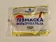 Респиратор Микрон FFP3 с клапаном ГДК 50 Сертифицированный 10 штук - изображение 1