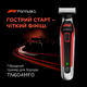 Тример універсальний Rowenta FOREVER SHARP Formula 1 TN604MF0 - зображення 4