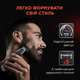 Тример універсальний Rowenta FOREVER SHARP Formula 1 TN604MF0 - зображення 9
