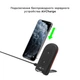 Беспроводное зарядное устройство Qi AirCharge - изображение 4