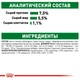 Royal Canin Mini Adult кусочки в соусе Влажный корм для взрослых собак мелких размеров весом взрослой собаки до 10 кг в возрасте от 10 месяцев до 12 лет Блок паучей 12 штук по 85 г - изображение 9