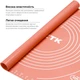 Коврик для формовки и выпечки теста RZTK Силиконовый 400х500 мм с разметкой Coral - изображение 3