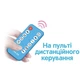 Мобиль на кроватку с пультом управления Limo Toy Салатово-голубой (HB 0006) - изображение 2