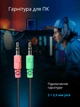 Наушники Defender Warhead G-160 Black-Blue (64118) - изображение 7