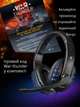 Наушники Defender Warhead G-160 Black-Blue (64118) - изображение 8