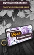 Чохол SHLab iPhone SE 2022 Beautiful Flower + два ремінці з карабіном (34474) - зображення 4