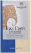 Чай Sonnentor черный органический Ерл Грей 18 пакетиков (9004145022188) - изображение 1