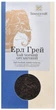 Чай Sonnentor черный органический Ерл Грей 90 г (9004145002227) - изображение 1