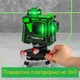 Лазерний рівень Paowafol 3D на 12 ліній 360V/360H/360H нівелір самовирівнюючий ☀ Зелений промінь - зображення 2
