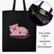 Эко сумка шоппер на молнии Гравити Фолз Пухля (Gravity Falls Waddles) (9227-2626) 41x35 см Черный - изображение 1