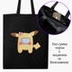 Еко сумка шопер на блискавці Амонг Ас Покемон Пікачу (Among Us Pokemon Pikachu) (9227-2419) 41x35 см Чорний - зображення 1