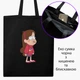 Эко сумка шоппер на молнии Гравити Фолз Мейбл Пайнс (Gravity Falls Mabel Pines) (9227-2625) 41x35 см Черный - изображение 1